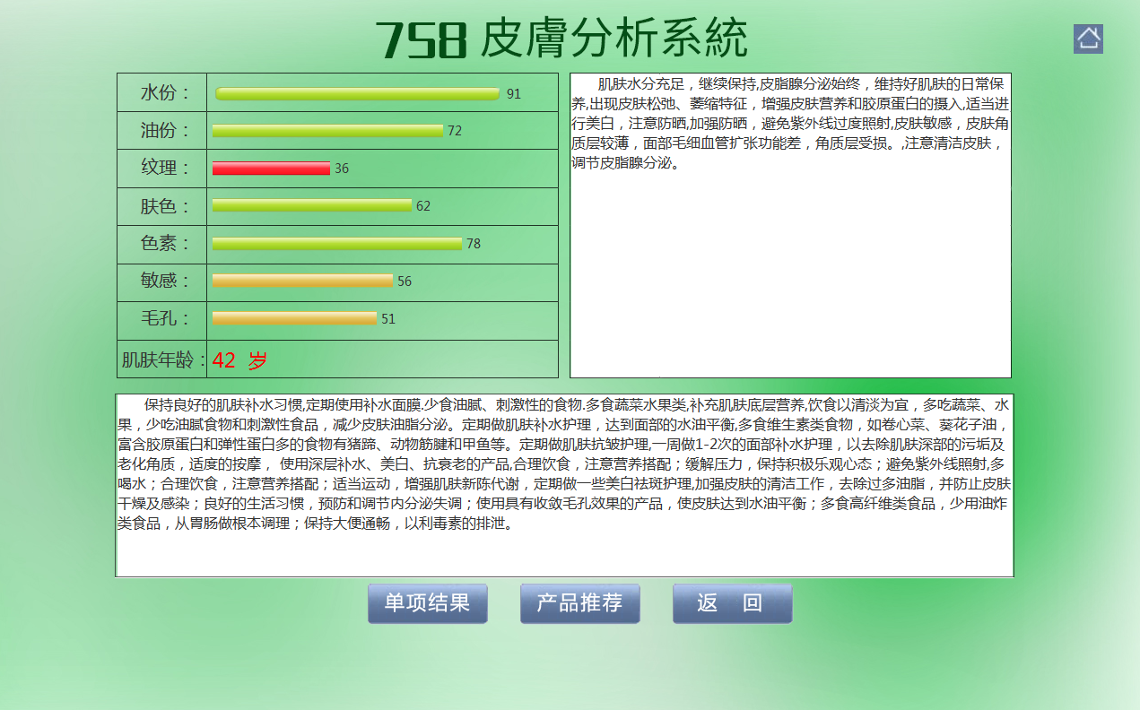 QQ截图20210511181536.png