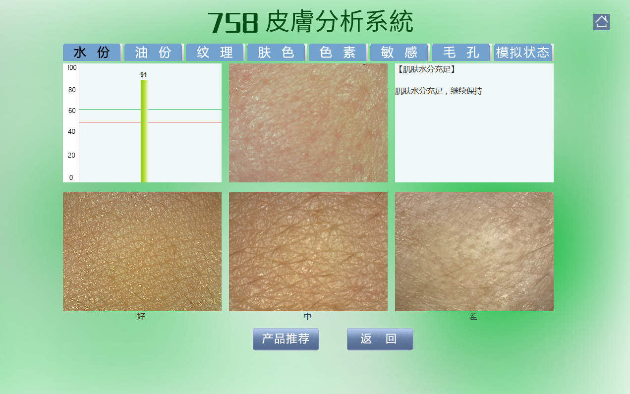 QQ截图20210511181557.png